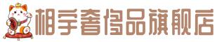 张家口下花园区奢侈品回收:名包,名表,包包,手表,首饰,张家口下花园区回收奢侈品